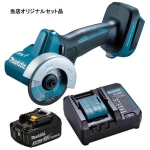 マキタ 76mm充電式コンパクトカッタ MC300DZ+バッテリBL1830B+充電器DC18WC付...