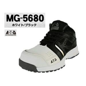 喜多 MG-5680 サイズ 27.0cm WHI/BLK 安全靴 ホワイト/ブラック セーフティー...