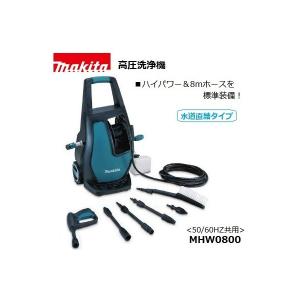 HiKOKI 高圧洗浄機 FAW95 Amazon.co.jp: HiKOKI(ハイコーキ) 高圧洗浄機 FAW95【軽くて