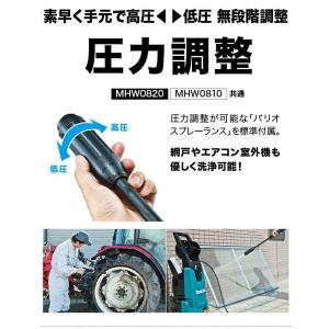 (マキタ) 高圧洗浄機 (高機能タイプ) 50...の詳細画像2