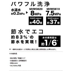 (マキタ) 高圧洗浄機 (高機能タイプ) 50...の詳細画像4