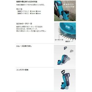 マキタ 充電式芝刈機 MLM160DZ 本体の...の詳細画像3
