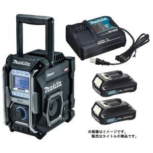 マキタ（makita） 充電式ラジオ MR052+バッテリBL1015x2個+充電器