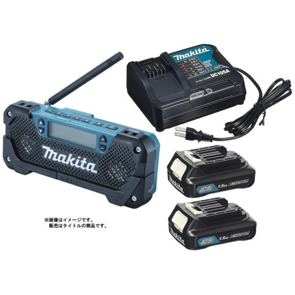 マキタ 充電式ラジオ MR052 DSHX バッテリBL1015x2個+充電器DC10SA付 10....
