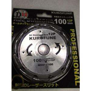 山真 超硬質サイディング用オールダイヤチップソー 100mmX10P : 金物