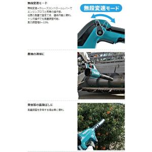 マキタ 充電式ブロワ MUB001GZ 本体の...の詳細画像4