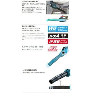 マキタ 充電式ブロワ MUB001GZ 本体の...の詳細画像5