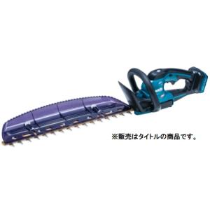 マキタ（makita） ヘッジトリマー MUH019GZ 刈込幅460mm 上下刃駆動式