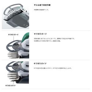 (マキタ) MUM605DZ 充電式芝生バリカ...の詳細画像3