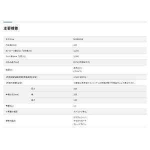 (マキタ) MUM605DZ 充電式芝生バリカ...の詳細画像5