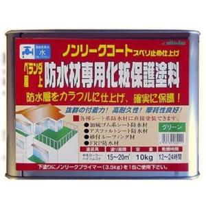 日本特殊塗料 ノンリークコート グリーン 10kg 防滑タイプ 060111 '