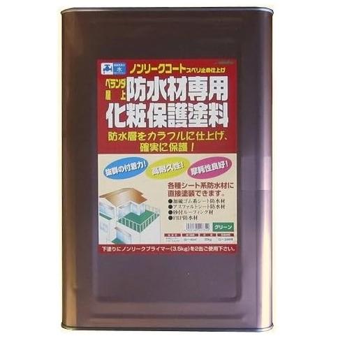 日本特殊塗料 ノンリークコート グリーン 20kg 防滑タイプ 207349 大型商品 '