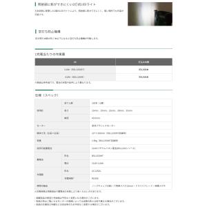 秋祭 HiKOKI NP1235DA(JS) ...の詳細画像3