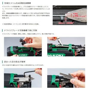 HiKOKI コードレスピン釘打機 NP123...の詳細画像2