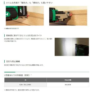 HiKOKI コードレスピン釘打機 NP123...の詳細画像3
