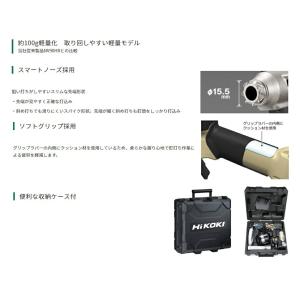 (HiKOKI) 高圧ロール釘打機 NV90H...の詳細画像1