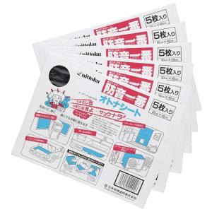 防音一番 オトナシート 5枚入り 6個セット 防音・制振シート 300x400mm 日本特殊塗料 送...