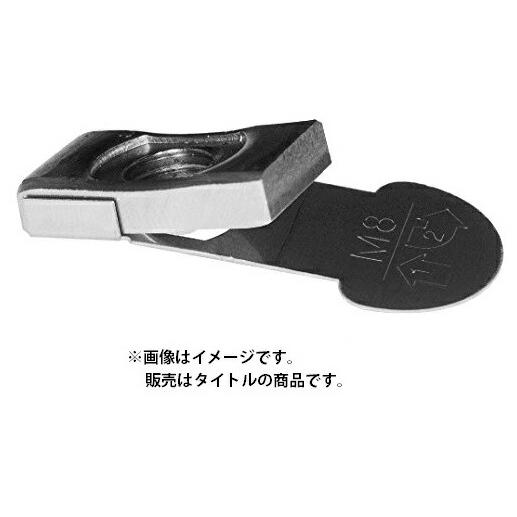 ワカイ PL12 バラ売り 1個 ステンレスインプルナット 適合板厚1.5〜8.0mm 適合ボルト1...