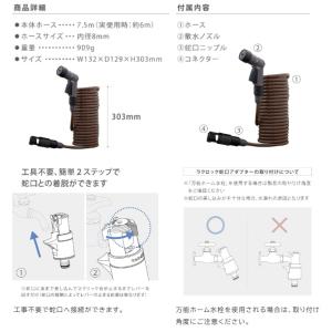 タカギ R007SBR スパイラルGホース 7...の詳細画像3
