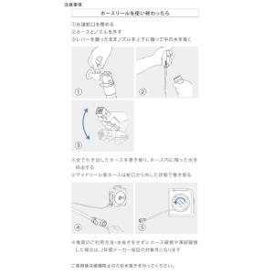 タカギ RM1110BR NANO NEXT ...の詳細画像5