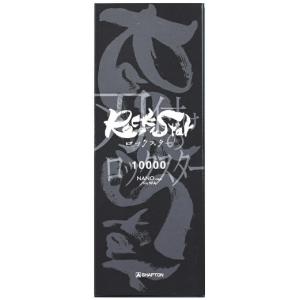 シャプトン ロックスター ケース無し 仕上砥 6000 RockStar