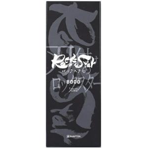 シャプトン ロックスター ケース無し 仕上砥 6000 RockStar