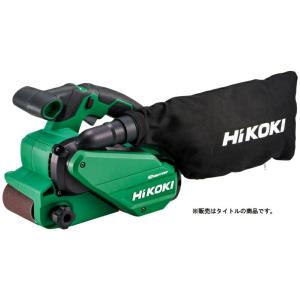 HiKOKI コードレスベルトサンダ SB3608DA(NN) 本体のみ 研磨ベルト幅76mm 36V対応 日立 ハイコーキ｜toolking