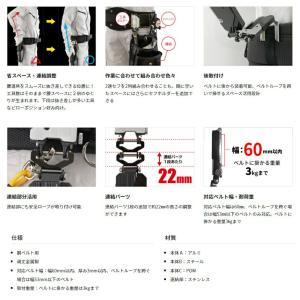 タジマ セフ後付ホルダー メタル上下2連 SF...の詳細画像4