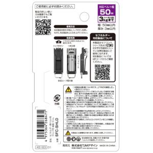 タジマ SFC-SHLD セフホルダー胴ベルト...の詳細画像2
