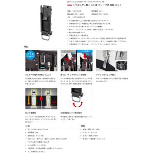 タジマ SFC-SHLD セフホルダー胴ベルト...の詳細画像4