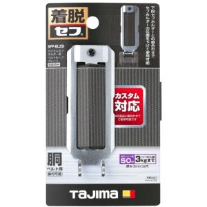 タジマ SFP-BL2SI カスタムセフホルダ...の詳細画像1