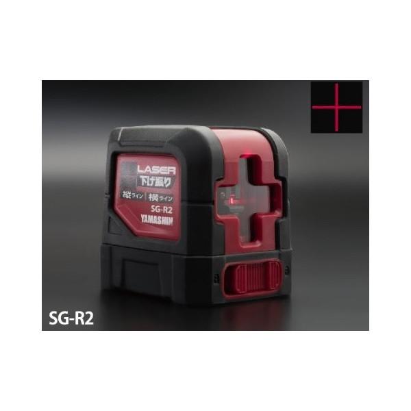 山真製鋸 レーザー下げ振り SG-R2 縦・横 YAMASHIN