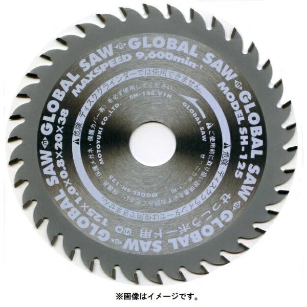 モトユキ SH-125 グローバルソー せっこうボード・キッチンパネル兼用 125mm チップソー ...