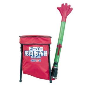 愛農 肥料散布機 背負い 農薬散布機 容量20L 肥料散布器 芝生の種まき