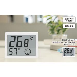 シンワ 73377 デジタル温湿度計 G 大型...の詳細画像1
