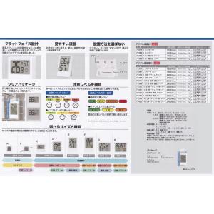 シンワ 73377 デジタル温湿度計 G 大型...の詳細画像5