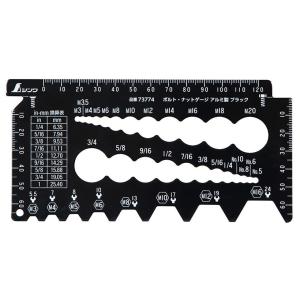 シンワ 73774  ボルト・ナットゲージ アルミ製ブラック 80x160x2.5mm ネコポス可 ...