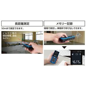 シンワ レーザー距離計 L-Measure B...の詳細画像2