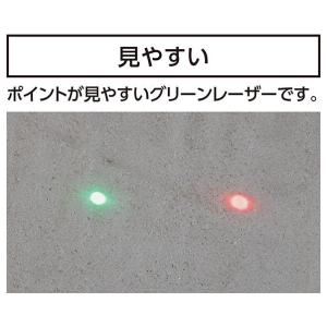 シンワ 78171 レーザー距離計 L-Mea...の詳細画像1