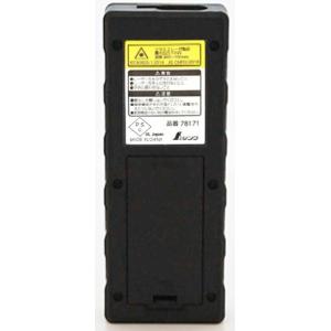 シンワ 78171 レーザー距離計 L-Mea...の詳細画像5