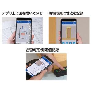 シンワ 78173 レーザー距離計 L-Mea...の詳細画像3