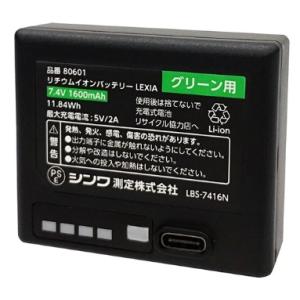 マキタ（makita） 18V 1.5Ah リチウムイオンバッテリー BL1815N A