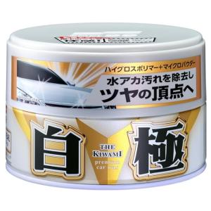 ソフト99 極WAX 白の極 ハンネリ 200g 商品コード00191 ワックス SOFT99