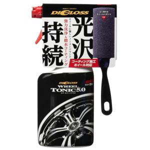 ソフト99 ディグロス ホイールトニック5.0 専用スポンジ付 400ml 商品コード02095 S...