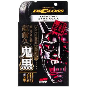 ソフト99 ディグロス 鬼黒 タイヤワックス 200ml 商品コード02099 SOFT99 在庫