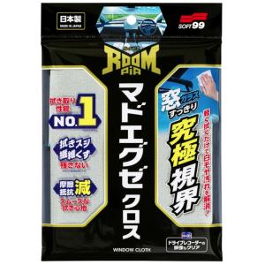 ソフト99 ルームピア マドエグゼクロス 商品コード02193 車内用 油膜 指紋 ヤニ汚れ SOF...