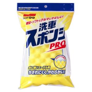 ソフト99 洗車スポンジ PRO 商品コード04045 洗車用品 SOFT99 小型便 在庫
