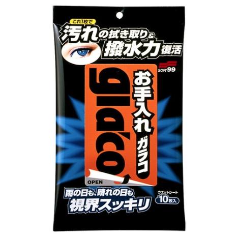 ソフト99 お手入れガラコ 10枚入 商品コード04115 窓・ガラス用 SOFT99 ネコポス 在...