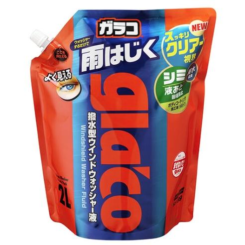 ソフト99 ガラコウォッシャー パウチパック 2L 撥水剤 商品コード04121 SOFT99 在庫