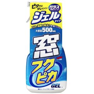 ソフト99 窓フクピカジェル 500ml 商品コード05069 自動車用及び住宅用窓ガラス、ガラス製...